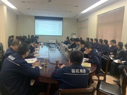 軸研所召開定崗定編定員定責工作動員會